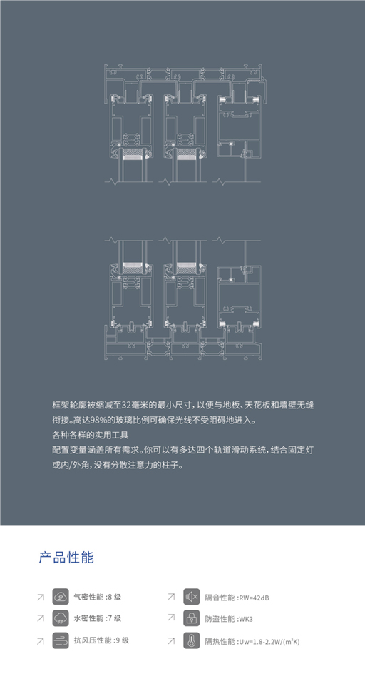 200窗纱一体.jpg